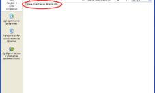 No puedo desinstalar un programa en Windows XP, solución